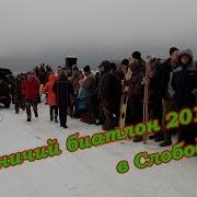 Выстрелы Gregorian