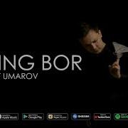 Енингда Еринг Бор Экан