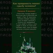 Хади Аллах Дала Дог Хьостила Хьа Са Хьоме Йиш