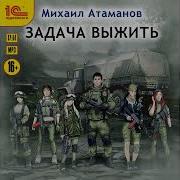 Пехов Последний Завет