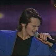 Сташевский Глаза Чайного Цвета