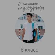 История Средние Века 6 Класс
