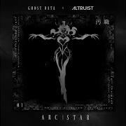 Ghost Data Arc Star