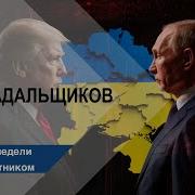 Сотник Тв Пир Падальщиков