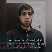 Фозил Кори Улим Хакида