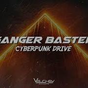 Ganger Baster Cyberpunk Drive