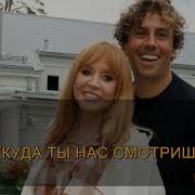Вечная Память Пение