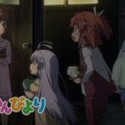 Non Non Biyori Nonstop Ending Tadaima Crunchyroll