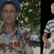 Песни Афгана 56 Дшб Игорь Согонов