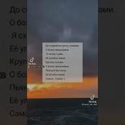 Её Улыбка Мама Тт