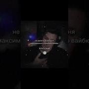 Мазеллов Мем