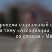 Мавлид Мама Ты Самое Дорогое Что У Меня Нет
