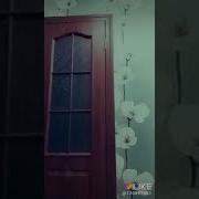 Убей Меня Своей Колбаской