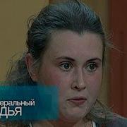 Федеральный Судья 2005