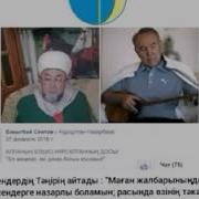 Қара Қытай Қаптаса