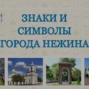 Знак Аллатра Духовное Преображение Вдвоем Наедине Выпуск 25