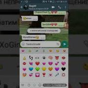Sevishkanlar Suhbati Севишканлар Сухбати