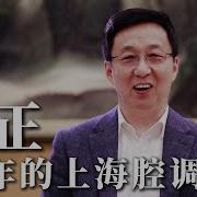 上海滩的韩正