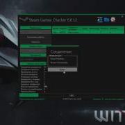 Steam Games Checker By Amfi V6 8 1 2 Cracked By Littleutka Updatedno