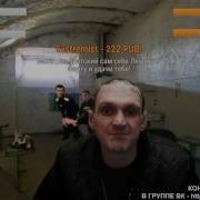 Мопс Рок Карлуха