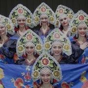 Уральский Хор Белым Снегом