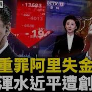 网传习下台是谎言