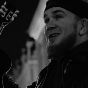 Заметался Пожар Голубои