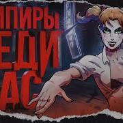 Помашите Друг Другу Ладошками
