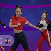 Мини Диско Турция