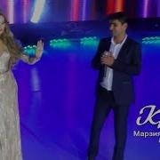 Аро Ка Марзият Абдулаев Крутая