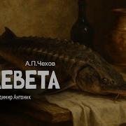 Классическая Литература Аудиокниги