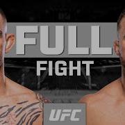 Dustin Poirier