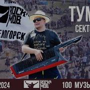 Сектор Газа 2023
