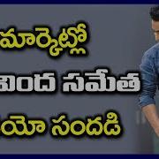 Aravinda Sametha Audio Release On 20Th Sep Jr Ntr Pooja Hegde New Waves