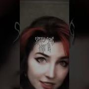 Ой Да Харош Мне Тыкать В Морду Speed