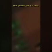 Житель Из Майнкрафта Битбоксит