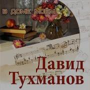 Надежда Бабкина Русская Песня Русская Деревня