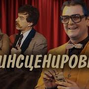 Аудиоспектакль Юмор