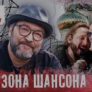 Дожди Шансона