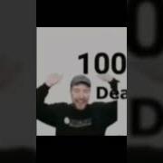 100 Подписчиков Ура Ура Ура