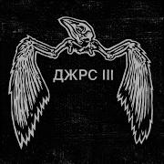 Jars Какая Ты Империя