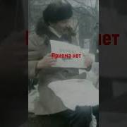 Подайте На Пропитание Из Фильма Забытая Мелодия Для Флейты