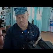 Иван Кондратьев Песни