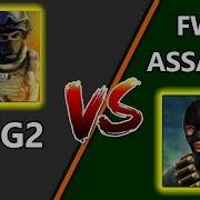 Special Forces Group 2 Vs Fwd Assault Comparison