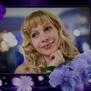 Марина Соболева Лето И Любовь