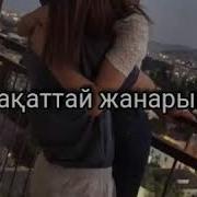 Жангелді Жуматов
