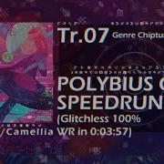 Camellia Speedrun
