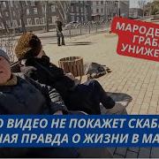 Честность Нет