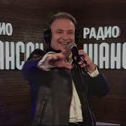 Александр Добронравов Набекрень