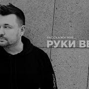 Ты Оседаешь Внутри Как Никотин